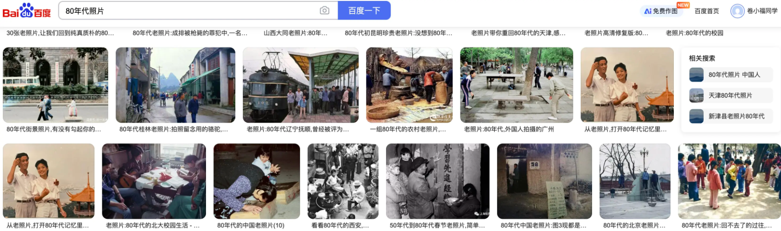 AI老照片修复视频保姆级教程